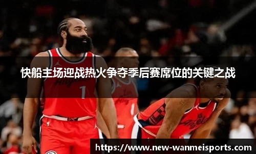 完美体育平台